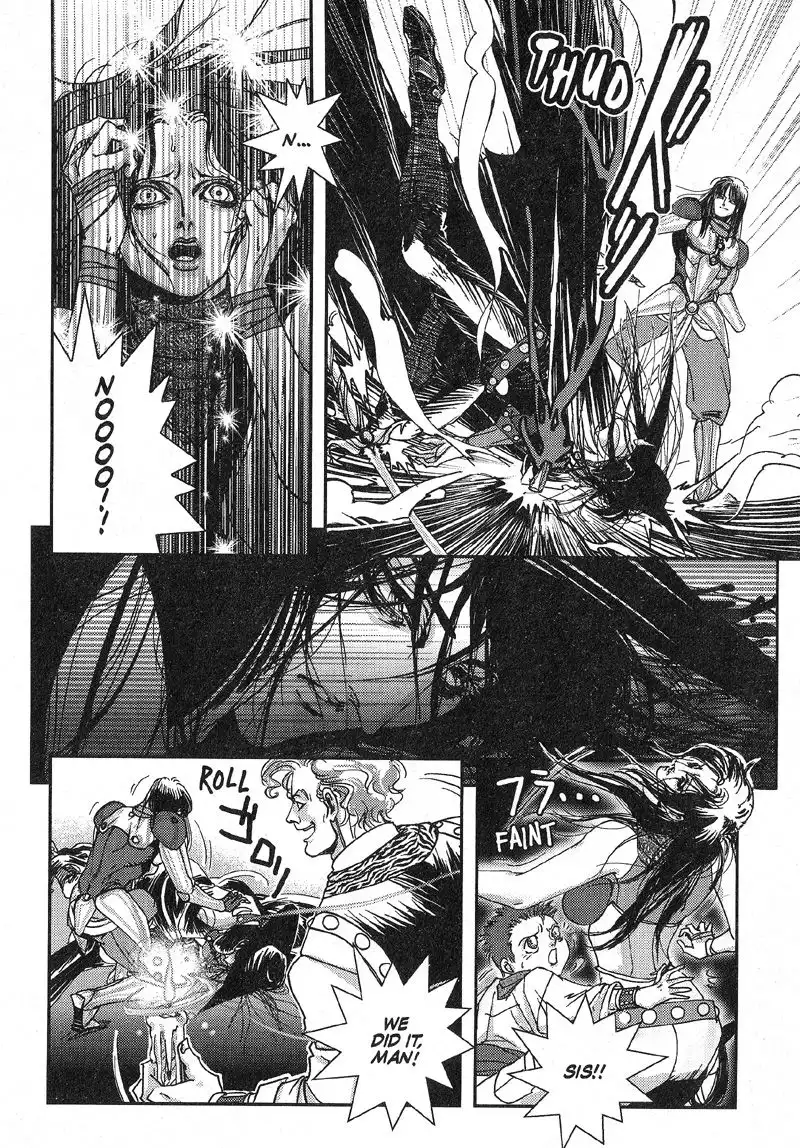 Vampire Hunter D Chapter 4 15